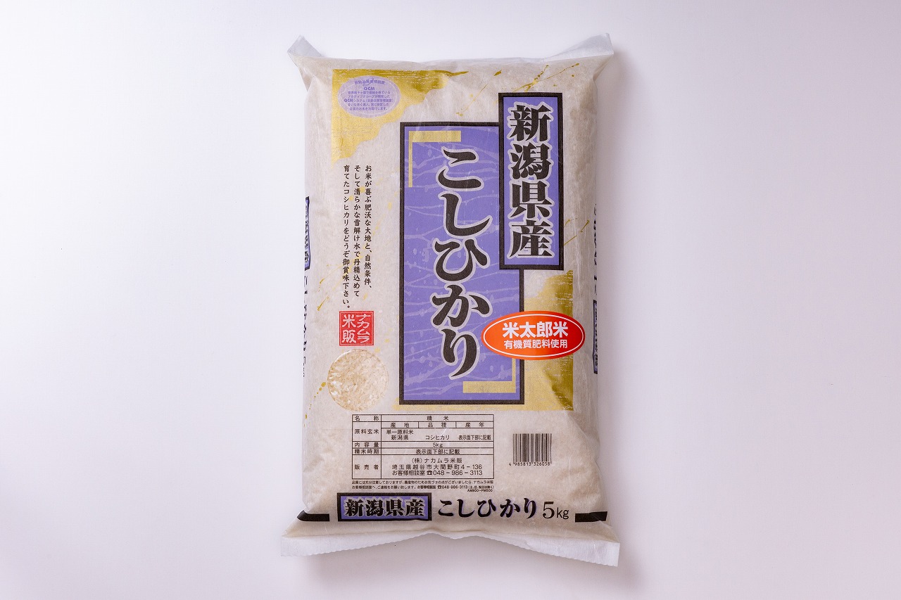新潟コシヒカリ「稲穂」2・5・10kg